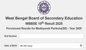 पश्चिम बंगाल माध्यमिक शिक्षा बोर्ड का 10वीं का रिजल्ट जारी, लड़के पड़े लड़कियों पर भारी