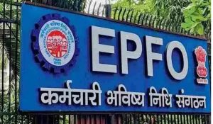 EPFO ने PF कर्मचारियों को दी राहत, अब इतने लाख रुपये तक का ऑटो सेटलमेंट होगा