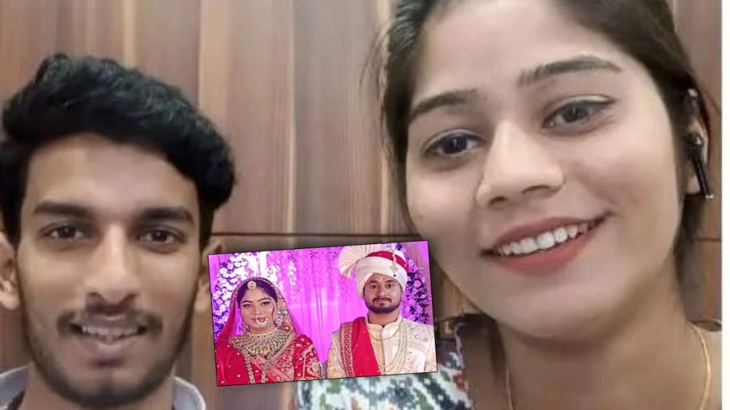 Raja Raghuvanshi Murder Case
