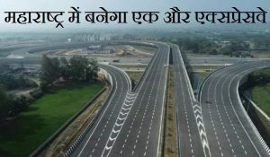 20 हजार करोड़ की लागत, 8 घंटे में 800KM का सफर; जानें किन-किन रूटों से गुजरेगा ये खास एक्सप्रेसवे?