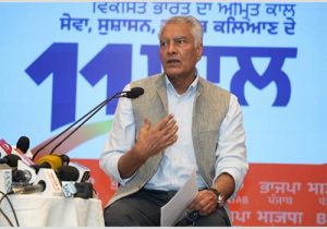 प्रधानमंत्री मोदी के दूरदर्शी नेतृत्व में भारत विश्व की चौथी सबसे बड़ी अर्थव्यवस्था बना: Sunil Jakhar