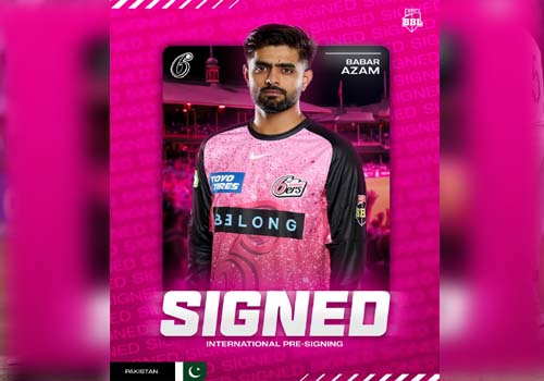 Big Bash League: बिग बैश लीग में सिडनी सिक्सर्स के लिए खेलेंगे बाबर आज़म