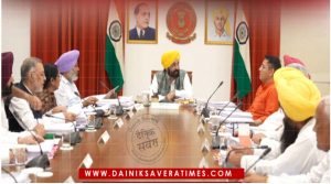 Big Breaking: लगातार तीसरे दिन पंजाब कैबिनेट की बैठक… अहम मुद्दों पर होगी चर्चा, छोटे व्यापारियों मिल सकती है बड़ी राहत