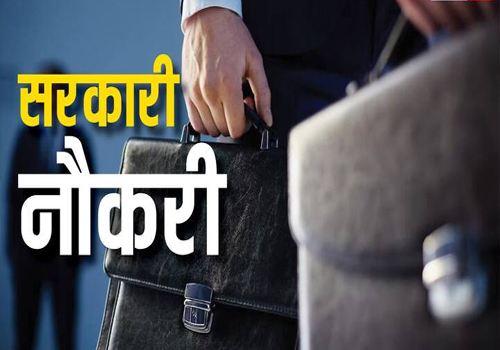 सरकारी नौकरी चाहने वालों के लिए बड़ी खबर: इन राज्यों ने सरकारी नौकरियों के लिए बढ़ाई आयु सीमा