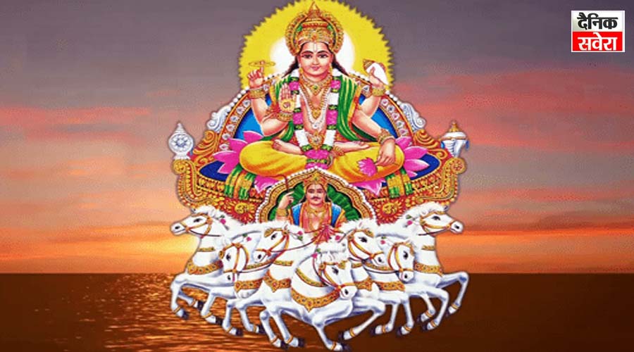 Raviwar ke Upay: रविवार के दिन जरूर करें ये खास उपाय, दूर होंगी धन-कर्ज और स्वास्थ्य संबंधी परेशानियां