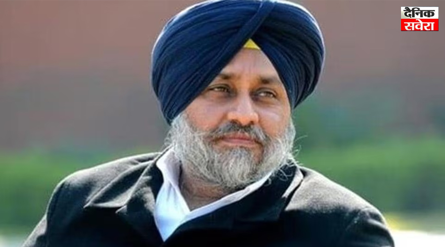 शिरोमणि अकाली दल की कोर कमेटी की बैठक आज, राजनीतिक हालात पर होगी चर्चा