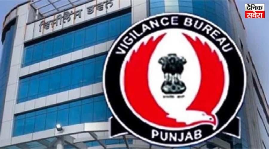 पंजाब विजिलेंस ब्यूरो टीम की बड़ी कार्रवाई, PSPCL के पूर्व CMD गिरफ्तार