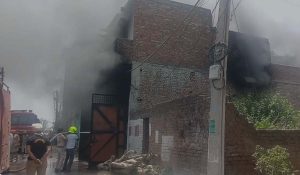 Punjab News : इस इलाके की पेंट फैक्ट्री में लगी भीषण आग, 2 की मौत अन्य 1 घायल, मौके पर पहुंची फायर ब्रिगेड