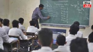 Teacher Recruitment: इस राज्य में होने जारी रही शिक्षकों की बंपर भर्ती, 1373 पदों पर आवेदन शुरू, फटाफट करें अप्लाई