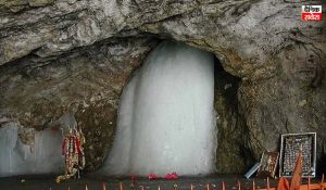 Amarnath Yatra 2025: 3 जुलाई से शुरू हो रही है पवित्र यात्रा, ट्रिप पर जानें से पहले जान लें ये ज़रूरी दिशा-निर्देश