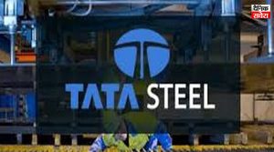 Tata Steel को GST लाभ पर मिला कारण बताओ नोटिस, कंपनी ने आरोपों को बताया बेबुनियाद