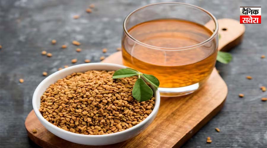 Health Tips: औषधि से कम नहीं हैं मेथी दाने से बनी ये ड्रिंक, सुबह खाली पेट पीने से मिलेंगे ढेरो फायदे