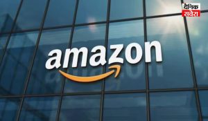 Amazon India का हेल्थकेयर सेक्टर में बड़ा कदम, 6 शहरों में शुरू की घर पर डायग्नोस्टिक सेवा