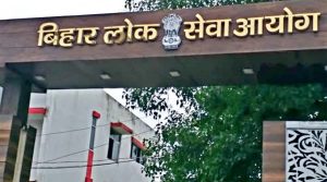BPSC ने बढ़ाई 71वीं CCE भर्ती की वैकेंसी… DSP के जोड़े 14 नए पद, अब कुल इतने पदों के लिए होगी परीक्षा