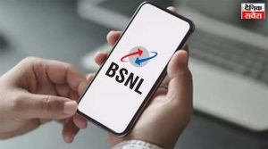 BSNL का बड़ा धमाका! अब घर बैठे मंगवाएं सिम, वेबसाइट से करें KYC और पाएं होम डिलीवरी की सुविधा
