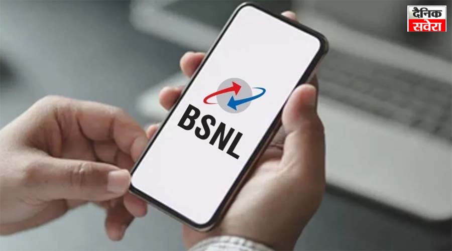 BSNL का बड़ा धमाका! अब घर बैठे मंगवाएं सिम, वेबसाइट से करें KYC और पाएं होम डिलीवरी की सुविधा
