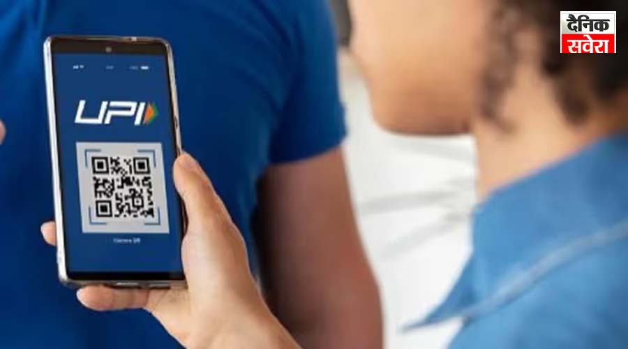 UPI यूजर्स के लिए बड़ी खुशखबरी… अब फेल ट्रांजेक्शन पर तुरंत मिलेगा रिफंड, इस तारीख से लागू होगा नया नियम