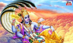 Devshayani Ekadashi : इस दिन मनाई जाएगी देवशयनी एकादशी… जानिए व्रत पारण समय और जरूरी नियम