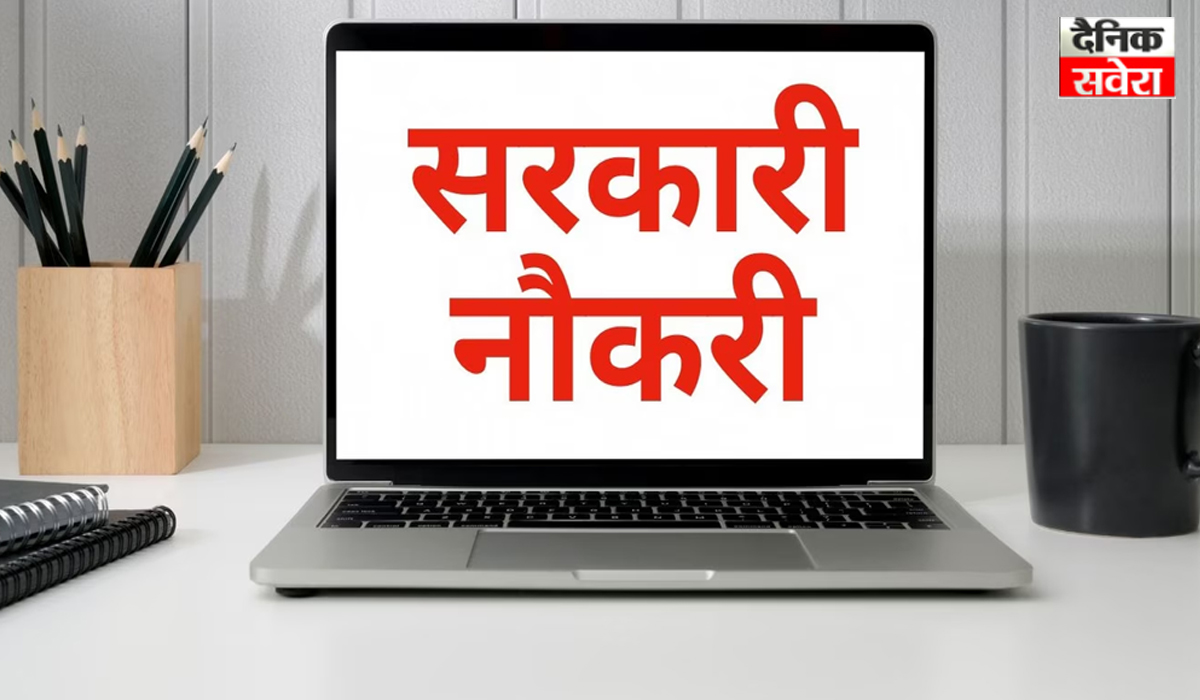हरियाणा में सरकारी नौकरी का सुनहरा मौका, 7500 ग्रुप-D पद और 10,000 शिक्षक भर्तियां शुरू