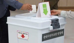 South Korea में राष्ट्रपति पद के लिए मतदान शुरू, मोक्रेटिक और पावर पीपुल पावर पार्टी के बीच मुकाबला