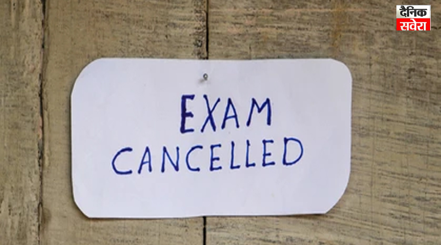 डिप्लोमा कोर्स कर रहे Students के लिए खास खबर, आज की PG परीक्षाएं हुईं रद्द, जानें वजह
