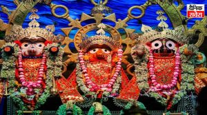 Jagannath Rath Yatra : रथ यात्रा के बाद जगन्नाथ धाम से जरूर लाएं ये 4 चीजें… बनी रहेगी सुख समृद्धि और शांति