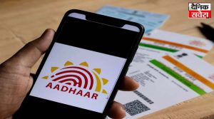 फ्री में आधार कार्ड अपडेट करने का शानदार मौका… इस तारीख से पहले निपटा लें ये जरूरी काम