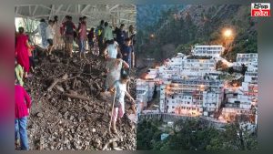 माता वैष्णो देवी जा रहे यात्रियों के लिए बड़ी खबर… लगातार बारिश और Landslide के चलते रास्ता हुआ बंद