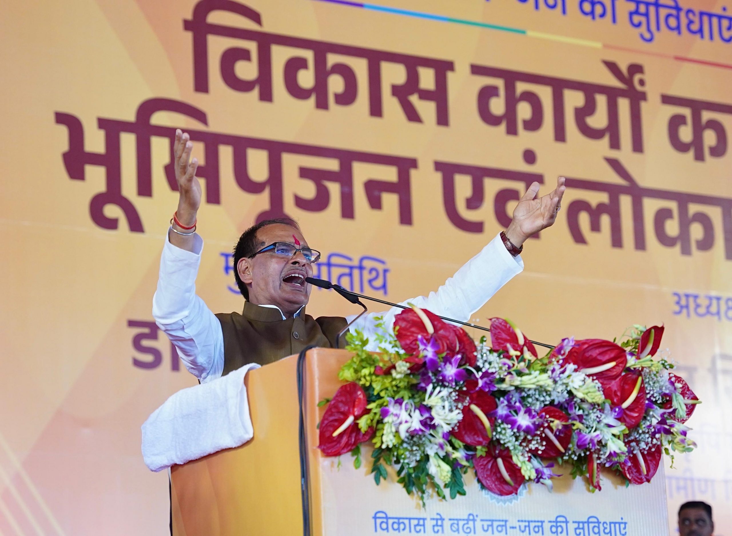 सीहोर जिला मेरे बचपन का झूला, जवानी की फुलवारी और बुढ़ापे की काशी है : Shivraj Singh Chouhan