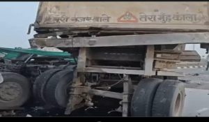 तीन ट्रकों की आपस में भिड़ंत, एक चालक की मौके पर ही मौत, दूसरे ने उपचार के दौरान तोड़ा दम, अन्य गंभीर रूप से घायल