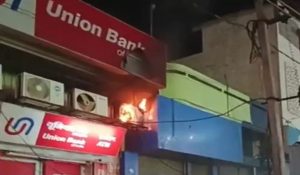 बैंक की शाखा में लगी आग, राहगीरों ने देख पुलिस को दी सूचना, राहगीरों ने आग को काबू किया