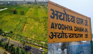 अयोध्या में सर्किल रेट में 200 फीसदी तक की बढ़ोतरी, ये आवासीय योजनाएं जिले में हुई सबसे महंगी