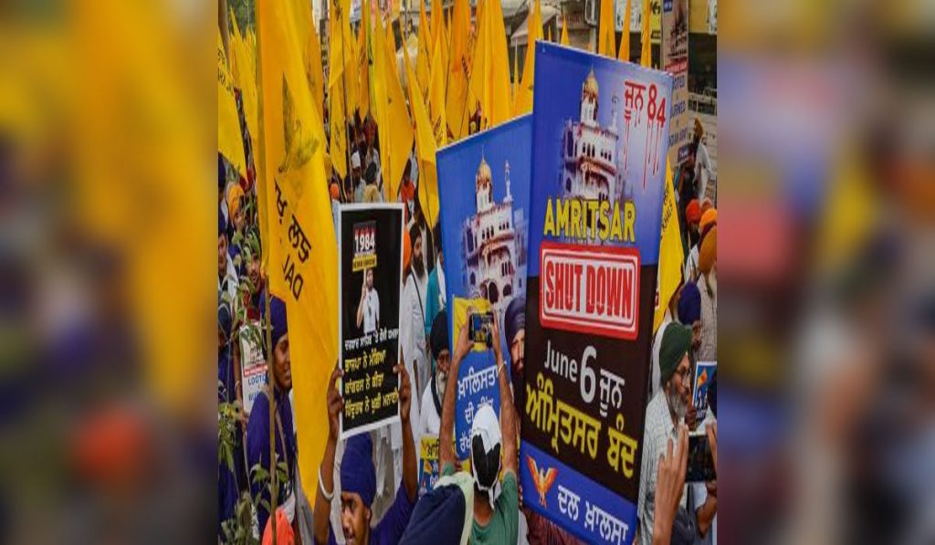 Dal Khalsa march