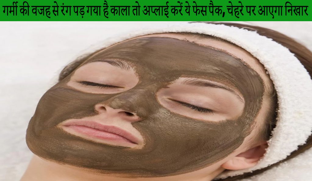 Health Tips
