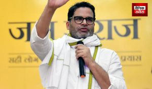 RJD और JDU ने बिहार को मजदूरों का राज्य बना दिया… प्रशांत किशोर का लालू-नीतीश पर बड़ा हमला