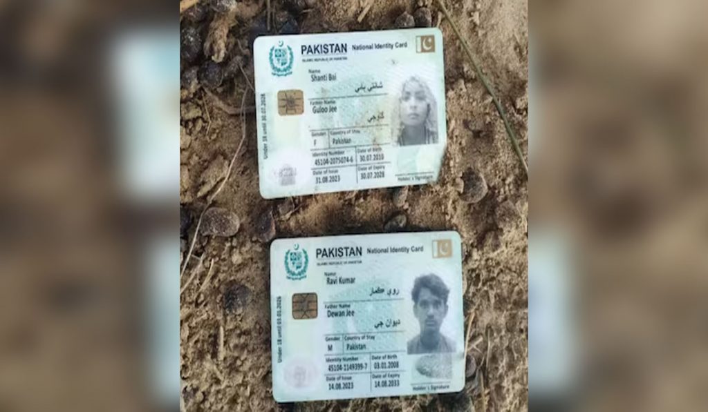 Indo Pak border