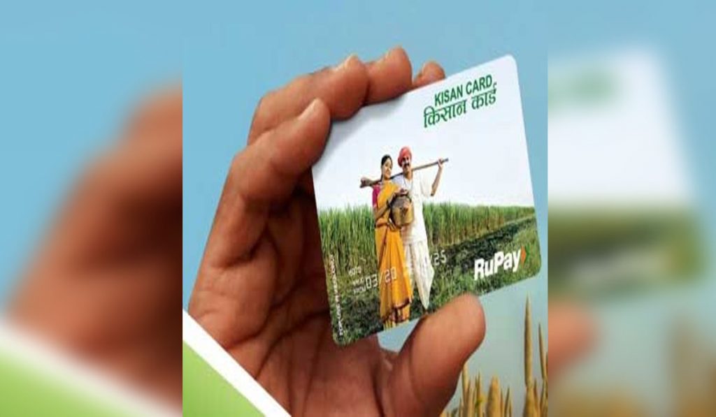 Kisan Credit Card