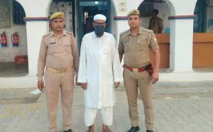 हापुड़ : मौलवी ने मदरसे में नाबालिग छात्र से दुष्कर्म कर बनाया वीडियो, गिरफ्तार