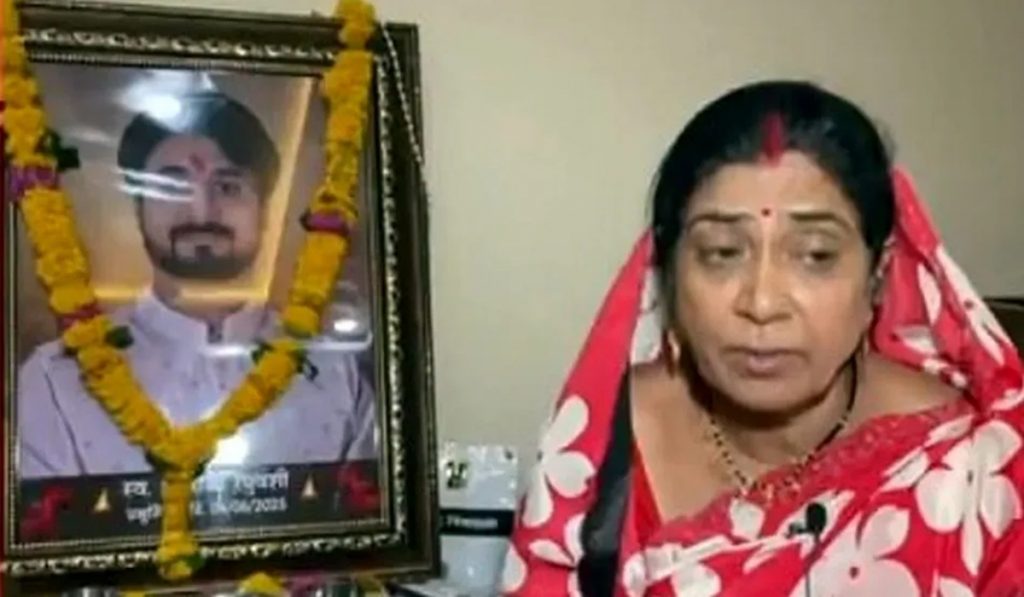 Raja Raghuvanshi murder case