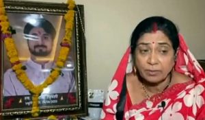 Raja Murder Case: ‘अपने बेटे के लिए न्याय चाहती हूं’, पीड़ित की मां बोली- आरोपी को फांसी दी जानी चाहिए