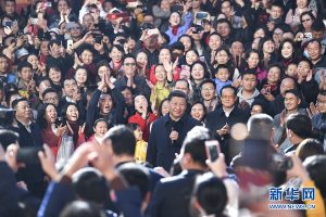 हमेशा जनता को अपने दिल में सबसे पहले रखें: Xi Jinping