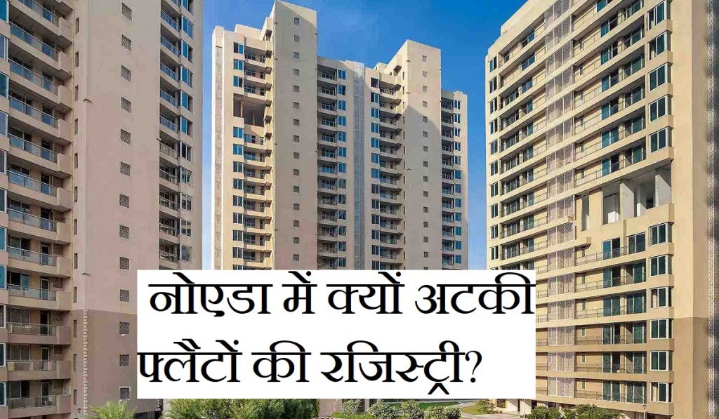 noida