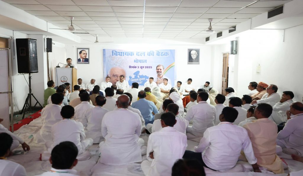 End factionalism Rahul Gandhi strict order MP leaders