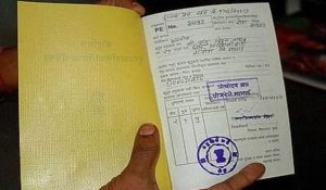 30 जून तक कर लें ये काम, नहीं तो राशन मिलना हो जाएगा बंद, सरकार ने जारी की चेतावनी