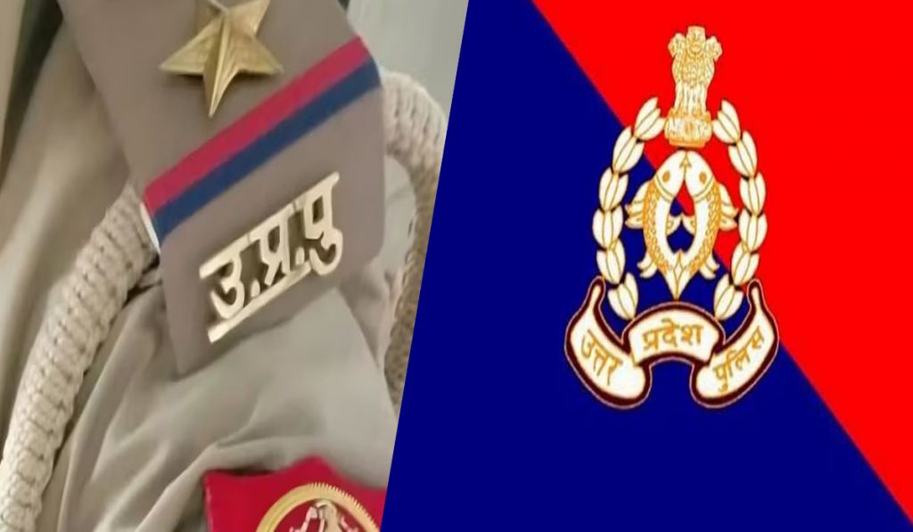 UP Police constable Bharti 2025
