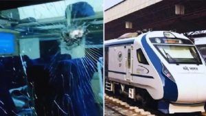 VANDE BHARAT EXPRESS पर फिर हुआ पथराव, आखिर बार-बार क्यों वंदे भारत को पत्थरबाज बना रहे हैं अपना निशाना, शरारत या साजिश?