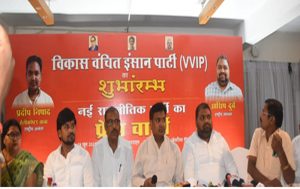 बिहार की राजनीति में VIP के बाद VVIP की एंट्री, हेलीकॉप्टर बाबा ने बनाई नई पार्टी, जानें किसका बिगाड़ेगी खेल