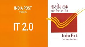 IT 2.0 एप्लिकेशन का शुभारंभ – डिजिटल परिवर्तन की दिशा में एक कदम