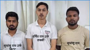 STF ने हथियार तस्करी करने वाले गिरोह के तीन सदस्ययों को किया गिरफ्तार