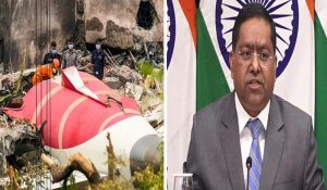 ‘गलत शव सौंपे गए’, एअर इंडिया प्लेन क्रैश पर यूके के परिजनों का दावा; जानें क्या बोला विदेश मंत्रालय